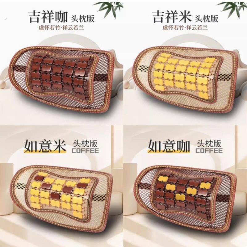 新款夏季竹片汽车头枕靠背护颈椎枕车用颈部靠枕透气车载按摩枕头
