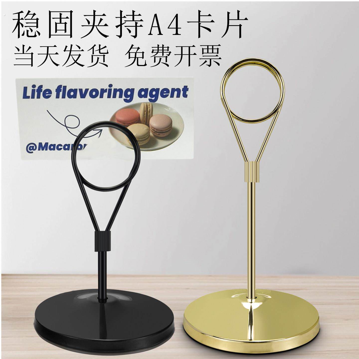 餐厅不锈钢餐牌架立式菜牌桌卡台卡菜品展示牌价格牌桌牌席位卡槽