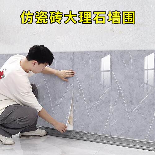 防水防潮彷瓷砖墙贴自粘铝塑板厨房卫生间墙面遮丑大理石贴纸