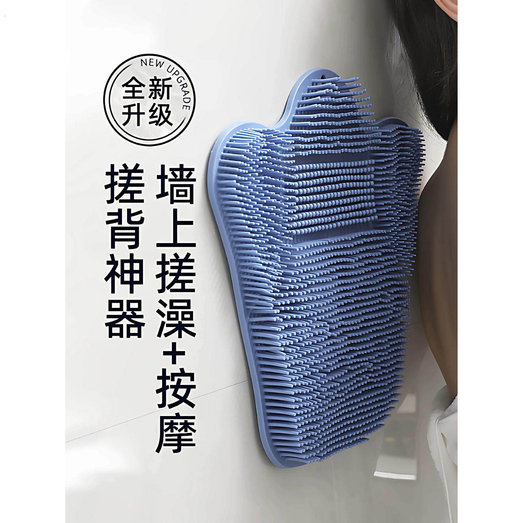 洗澡搓背神器后背新款懒人浴刷搓澡不求人吸盘浴室贴墙老人擦背刷