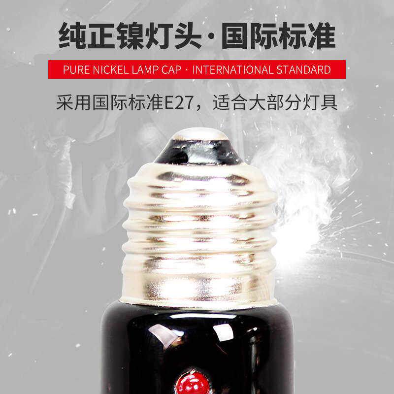 宝龙爬虫远红外线陶瓷灯加热灯水陆龟保温灯带指示灯猫狗宠物加
