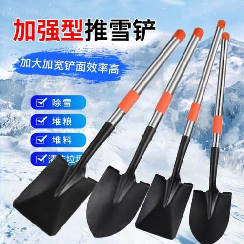 可伸缩铁锹小铁铲车载铁杴户外赶海工兵铲铁铲露营除雪