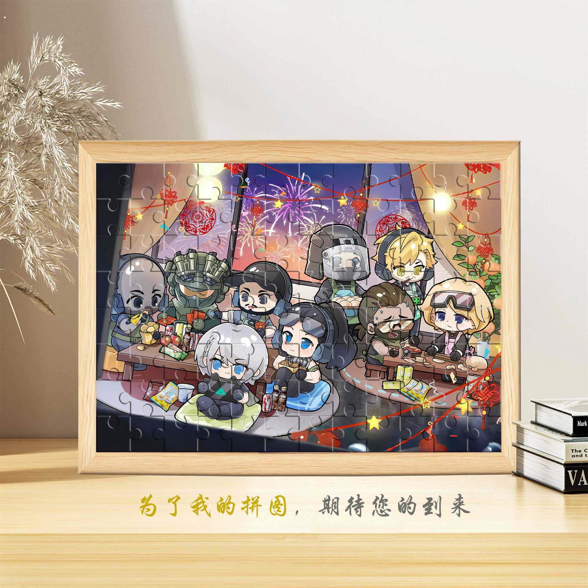 三角洲行动干员全家福500片拼图解压益智定制高级创意相框送朋友