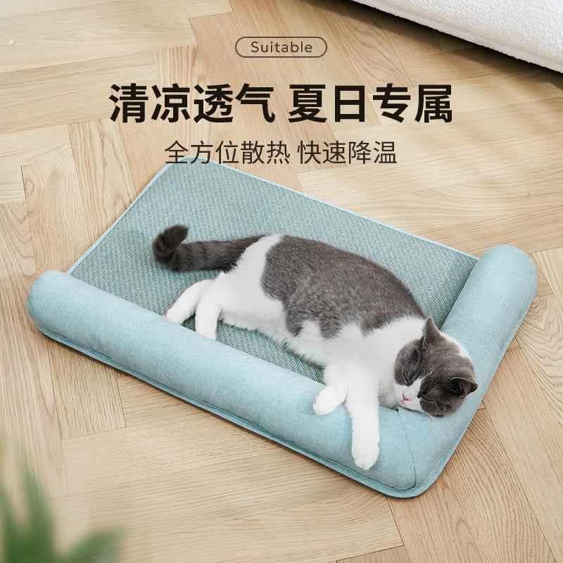 猫咪凉席夏天猫垫子睡觉用宠物冰垫猫垫猫窝凉垫狗窝狗狗夏季睡垫