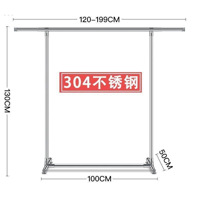 不锈钢晾衣架落地折叠室内家用晾衣杆晒衣架单杆式卧室挂衣架