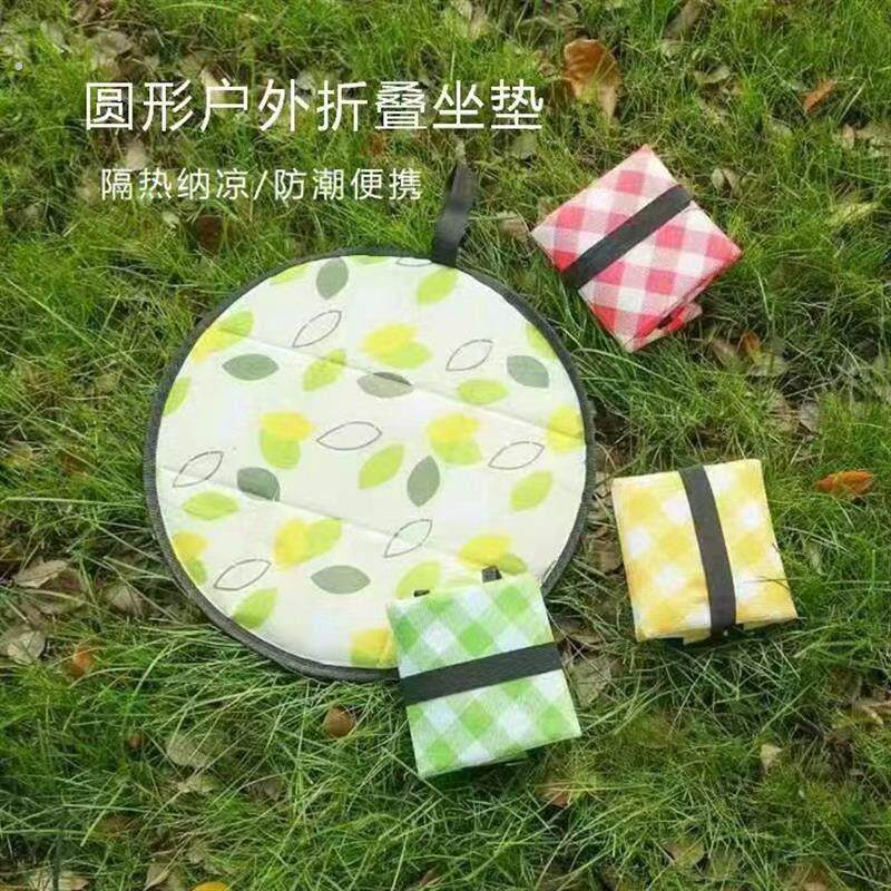 折叠坐垫圆形单人隔热隔凉地摊便携 登山旅行防潮垫防潮圆形坐垫