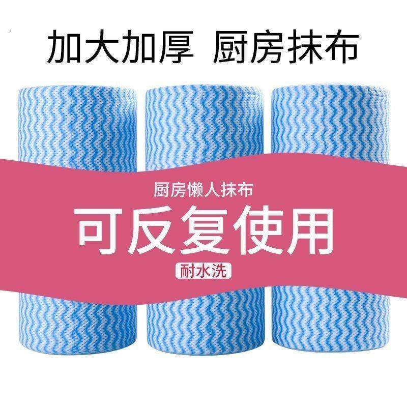 可水洗懒人抹布一次性厨房抹布吸水不沾油洗碗巾厨房防水防油贴纸