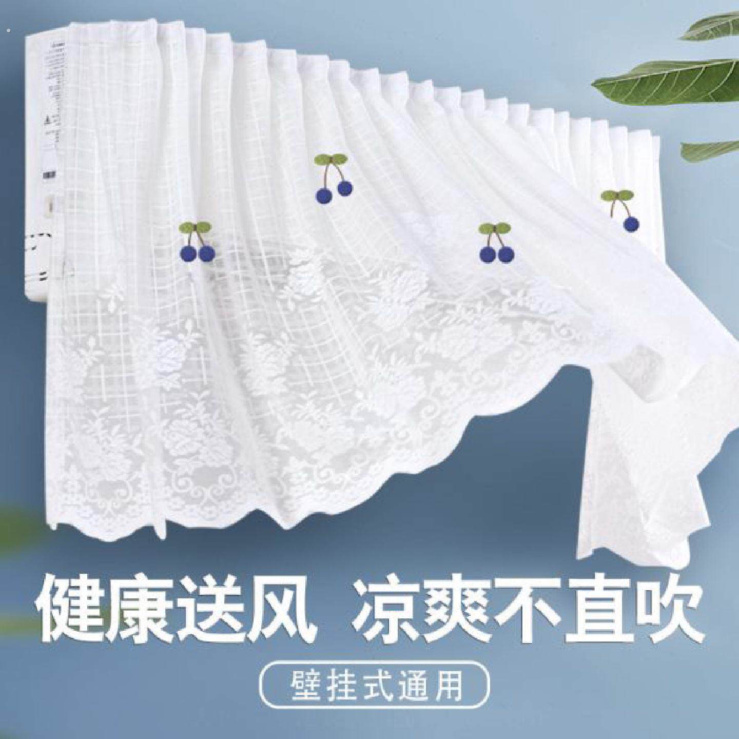 空调挡风板遮风帘壁挂式防直吹导风罩出风口隔冷气通用月子挡风帘