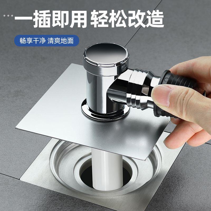 下水道封口盖洗衣机全密封地漏盖板下水管两用接头下防臭防溢水管