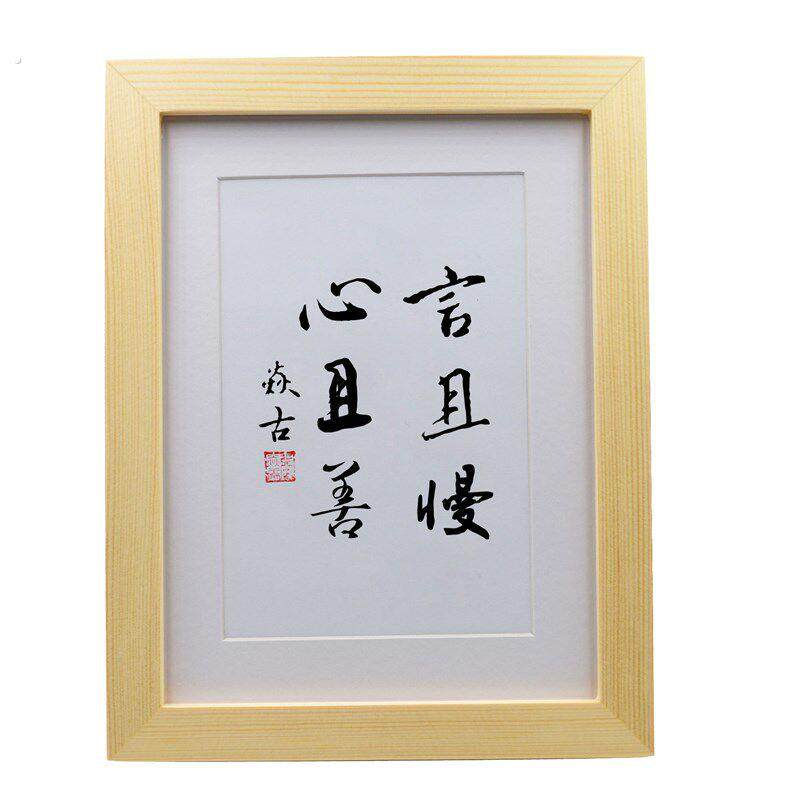言且慢心且善客厅办公书法摆台卧室桌面手写书法摆件中式实木挂画 - 实物图