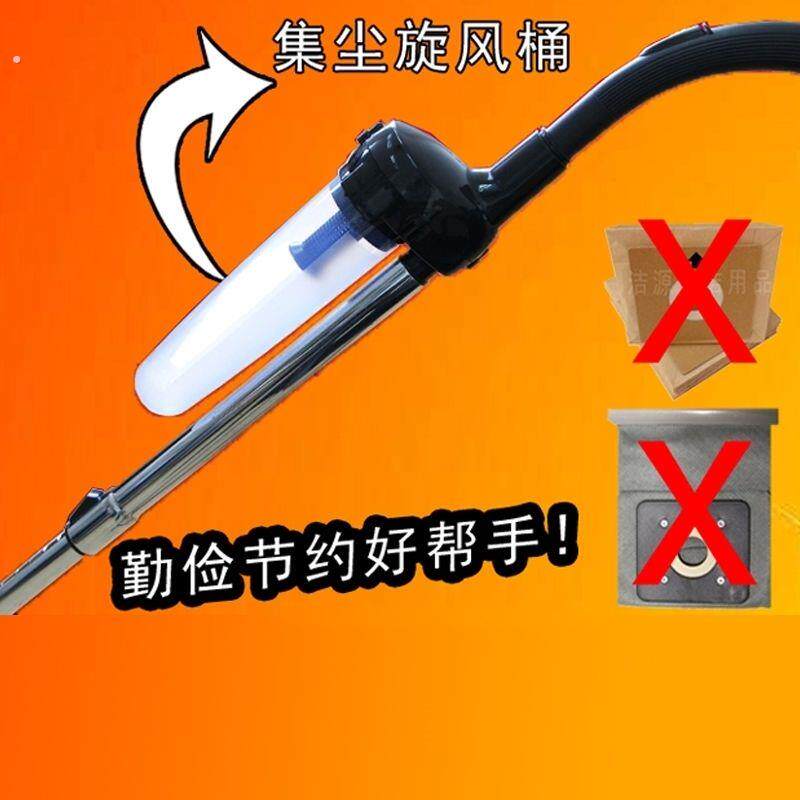 吸尘器旋风器通用配件集尘宝美缝木工旋风过滤器磨墙打磨用