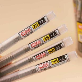 自动铅笔芯按动式 铅笔芯HB0.5mm不易断自动铅芯0.7按动铅笔替换芯