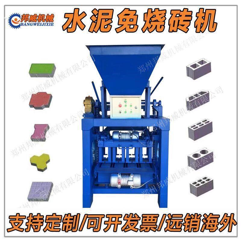 出口非洲小型水泥砖生产机空心水泥制砖机免烧砖机混凝土砌块设备