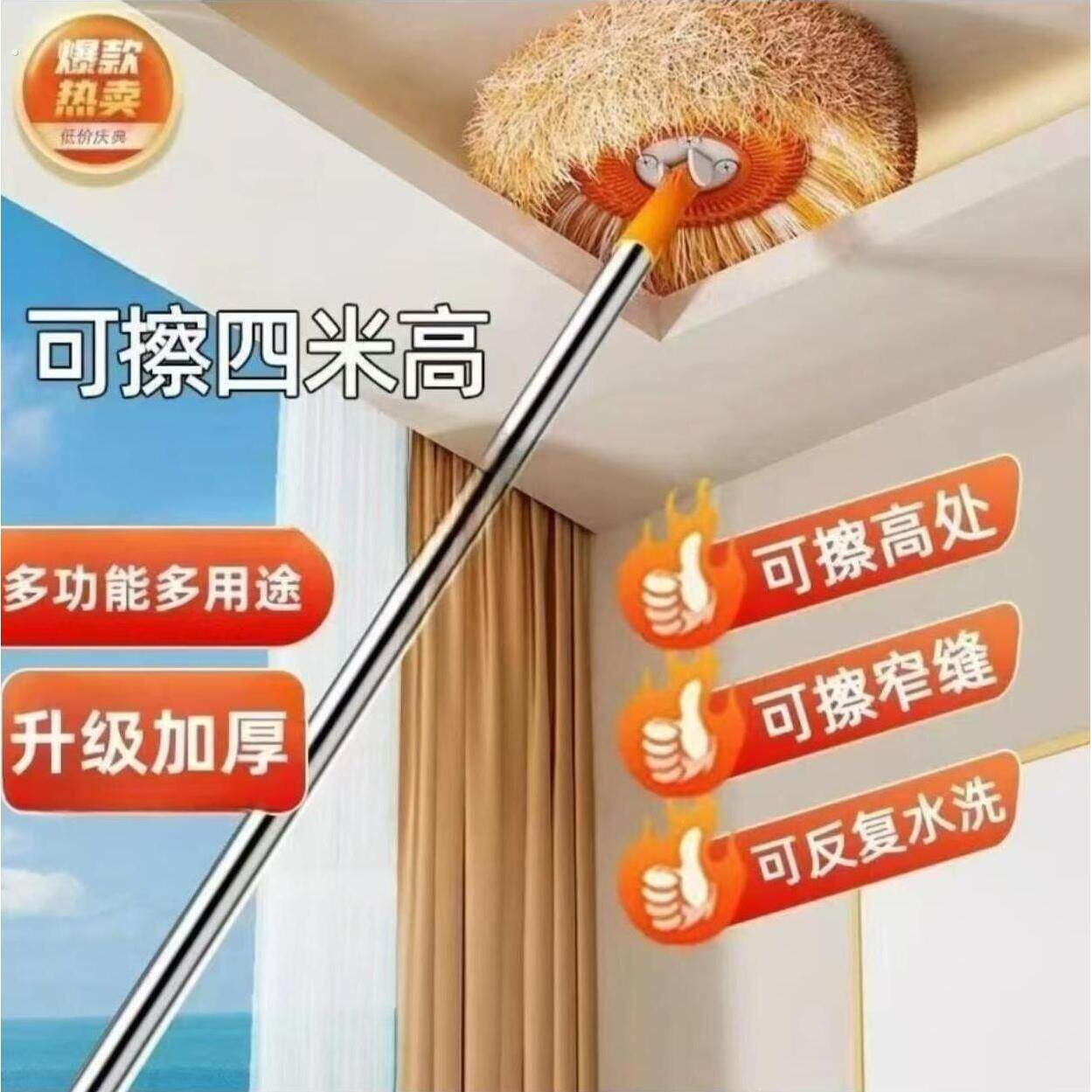 家用拖地拖把 可伸缩除尘向日葵懒人擦洗车旋转珊瑚绒墙家用圆形