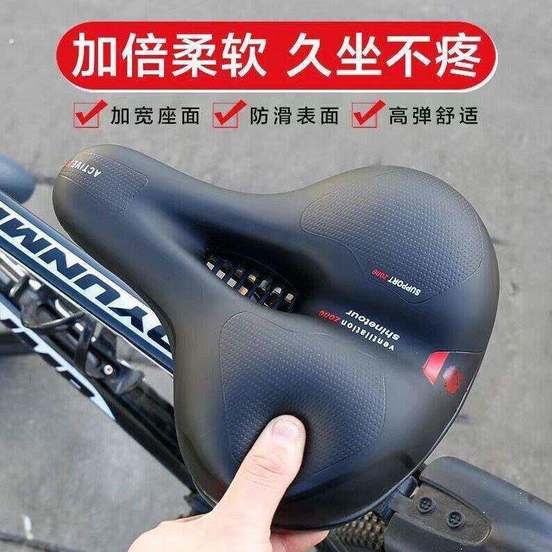 自行车坐垫座鞍山地车座垫舒适超软大屁股加厚通用车座子单车配件