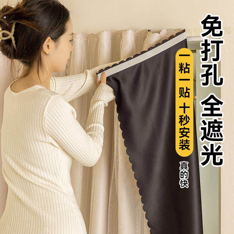 简易窗帘免打孔 免打孔魔术贴窗帘成品全遮光双层带纱卧室简易纯