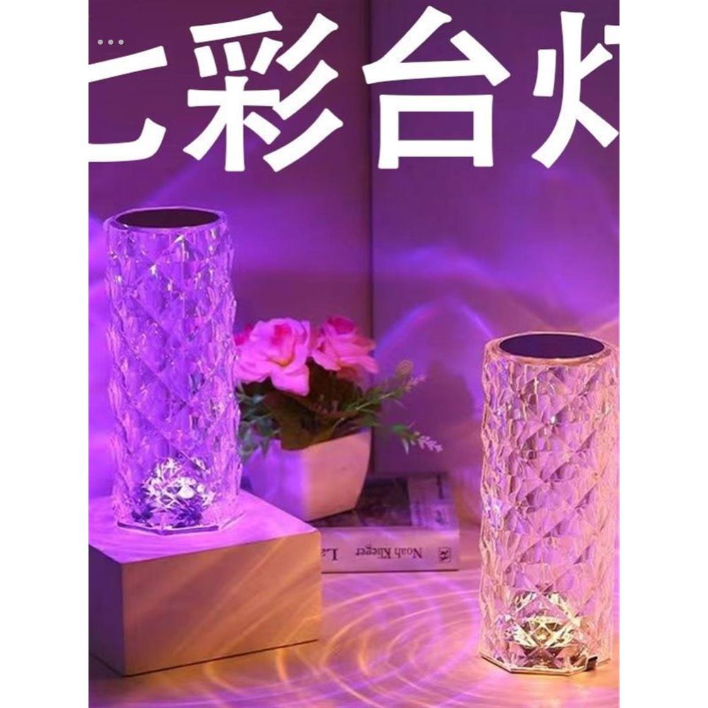 网红小夜灯卧室睡眠灯插座氛围灯情调浪漫粉红夜晚情侣宿舍夜光灯