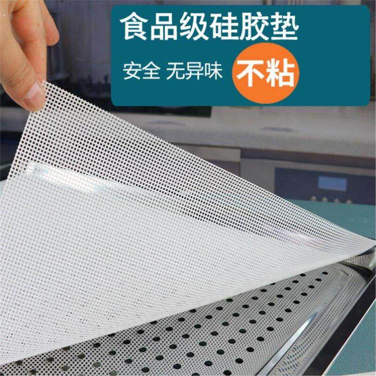 消毒柜防锈垫内置碗筷布蒸蒸笼专用垫网垫耐高温筷子托盘平铺网格