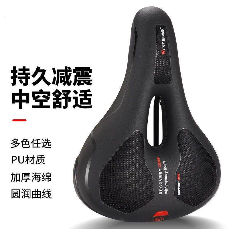 自行车坐垫新款自行车鞍座自行车车座垫登山车坐垫自行车坐鞍