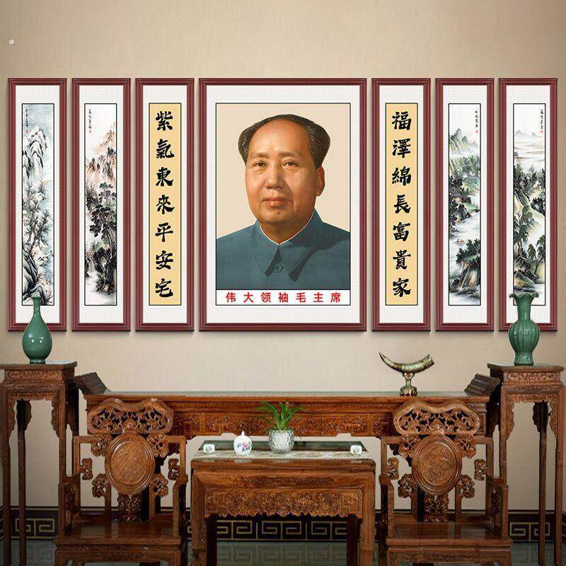 毛席像挂像客厅玄关堂屋教员挂画像仿古中堂毛席墙画挂件相框注择