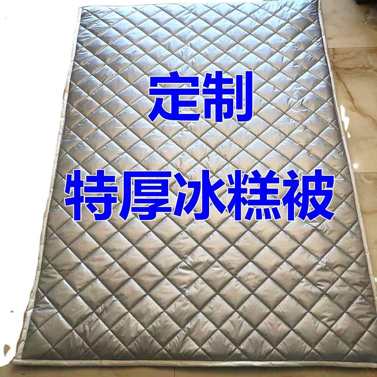 冰箱冰柜保温省电被防晒隔热罩雪糕展示冷柜双面防水保冷盖布防尘