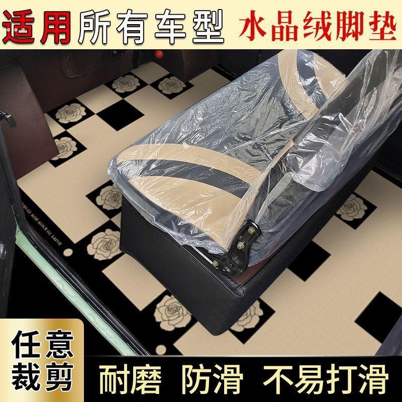 三轮车脚踏垫电动四轮脚垫防滑耐磨吸水通用封闭式可裁剪