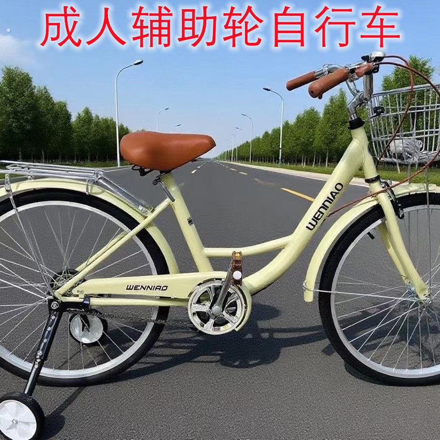 女士代步自行车成人男女初中学生单车9-12-15-20带辅助轮24可带人