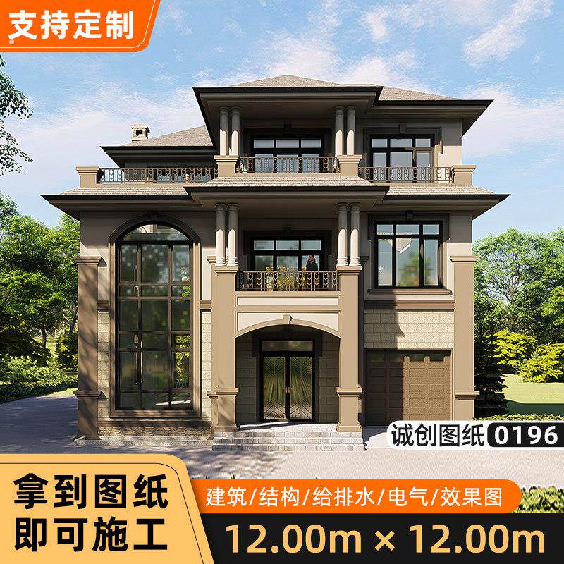 欧式农村自建房别墅设计图纸三层带阳台复式真房屋施工效果图0196