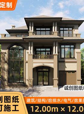 欧式农村自建房别墅设计图纸三层带阳台复式真房屋施工效果图0196