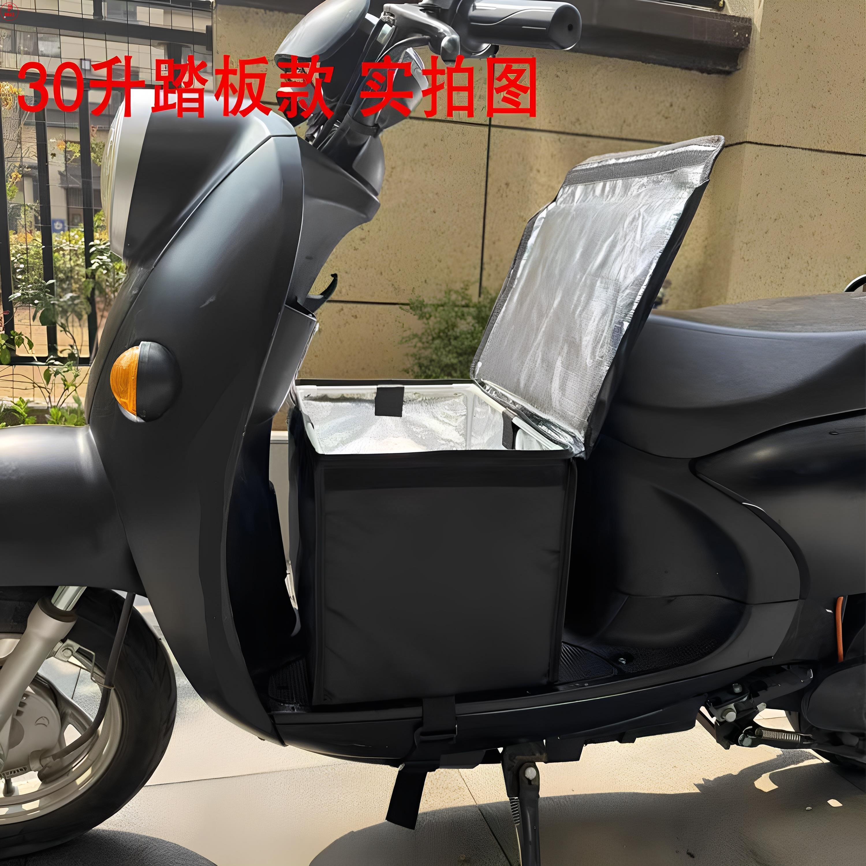 外卖箱脚踏款 通用款防撒餐保温箱骑手装备车载加厚防水送餐箱子