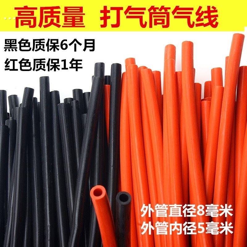 打气筒气管气线防冻防晒打气筒配件红色硅胶软管橡胶管耐高温弹力