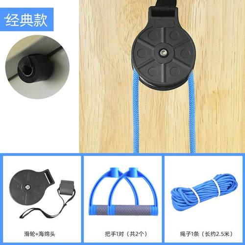 上肢康复训练器材肩关节锻炼手部胳膊牵引器材滑轮吊环康复器