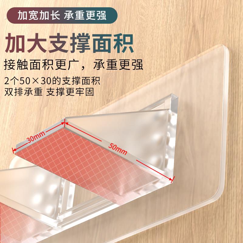隔板托层板托片免打孔固定器钉衣柜橱柜免钉粘贴支撑搁板三角支架