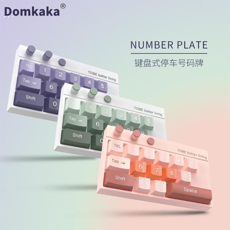 新款汽车临时停车号码牌创意键盘式车用高级感夜光挪车电话牌
