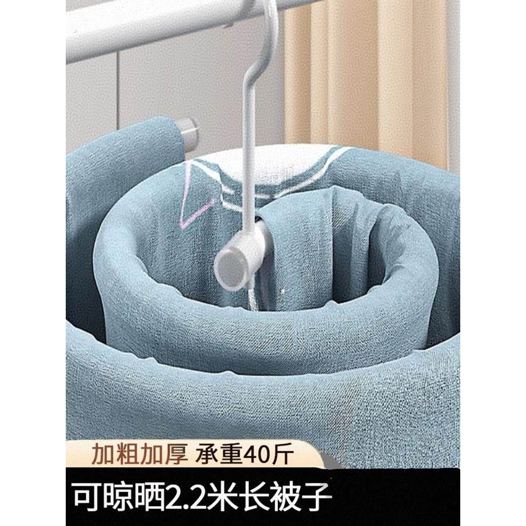晒被子神器螺旋晾衣架家用阳台旋转圆形凉被套床单被罩专用大衣架,收纳整理,塑料衣架,淘宝优惠券,粉丝福利购,淘宝优惠卷