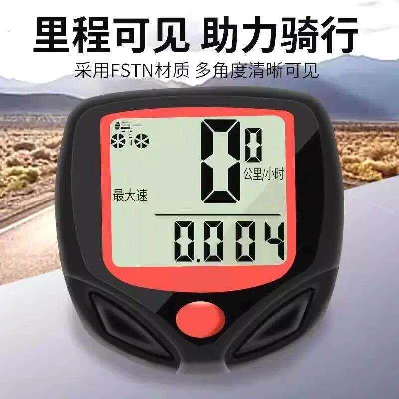 山地公路自行车码表中文有线无线夜光迈速表记速器速度里程表
