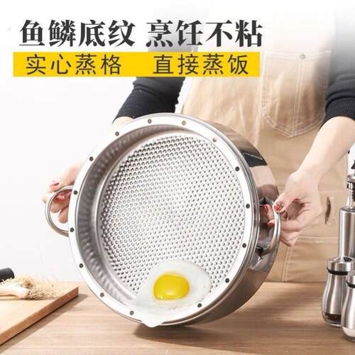 实心特厚蒸锅家用不锈钢多层无孔不串味老式蒸饭锅复底节能蒸锅
