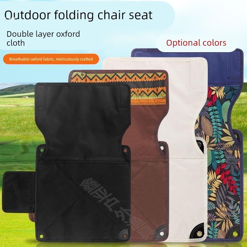 结实牛津布双层加厚耐用折叠椅替换布配件布椅子坐垫小马扎凳布面