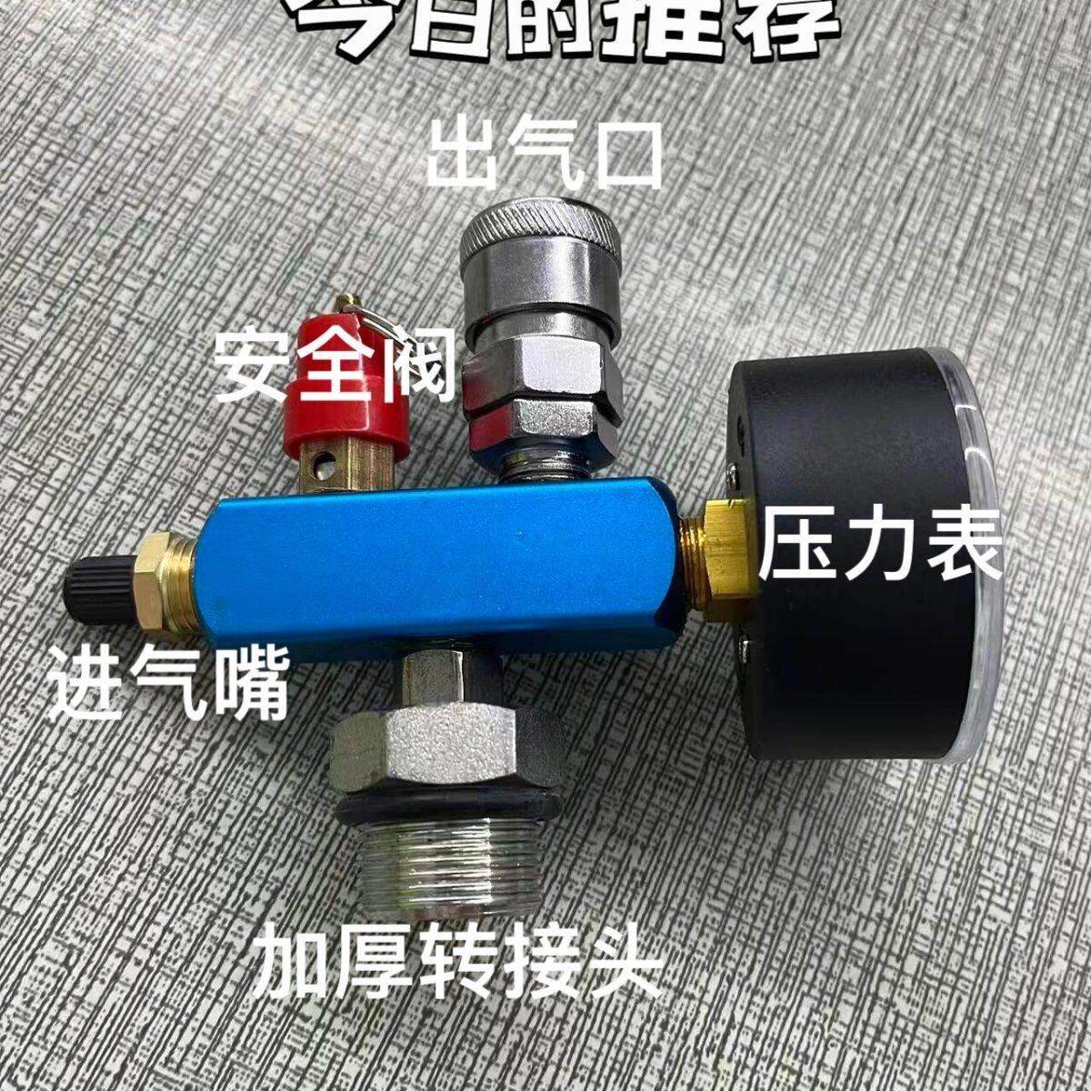 灭火器改装总成气泵配件全套压缩小型储气罐轮胎高压充气罐空瓶