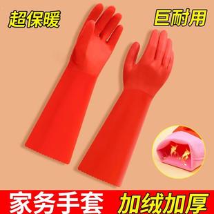 加长大红一体绒洗碗手套家务女橡胶洗衣服胶皮加棉厨房刷碗洗衣服