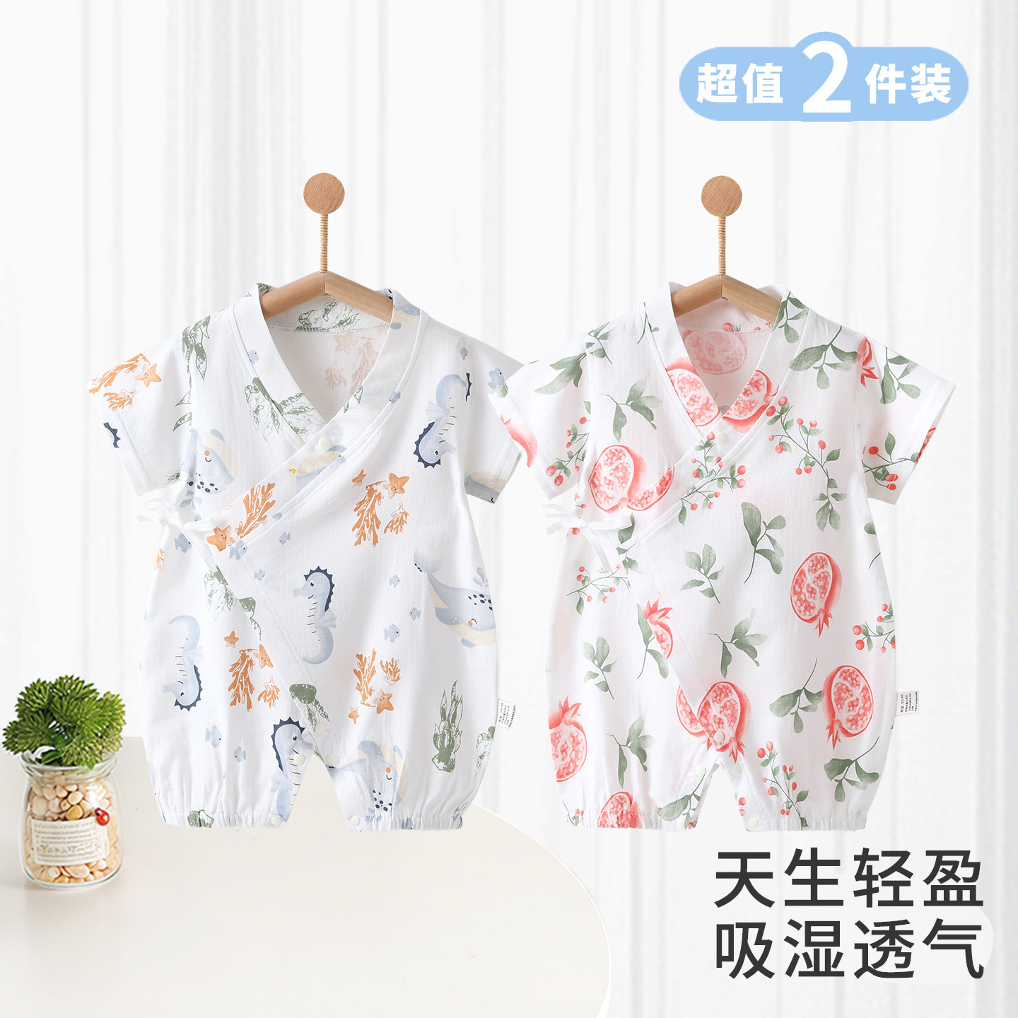 婴儿衣服宝宝连体衣短袖