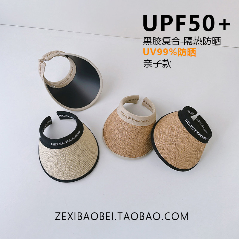 儿童夏季空顶防晒遮阳帽2026新款