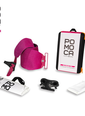 POMOCA止滑带单板分离板滑雪板皮子SPLITBOARD PRO登山滑雪