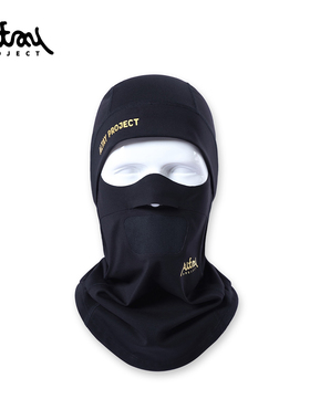 Altay Project护脸全包滑雪面罩美丽奴羊毛亲肤保暖速干透气防晒
