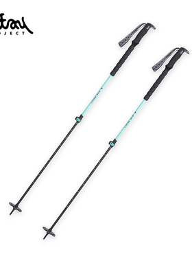 两节伸缩双板滑雪杖Altay Project backcountry手杖航空铝合金