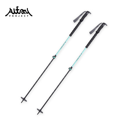 Altay Project滑雪杖双板backcountry两节伸缩手杖航空铝合金