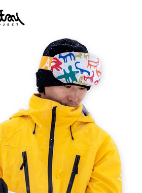 Altay Project雪镜套保护罩高弹性滑雪镜保护