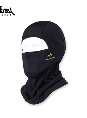 Mountain Moods护脸全包滑雪面罩头套全场景保暖速干透气