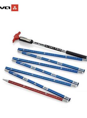 ARVA雪崩救援探杆SKITRIP 240 PROBE轻量便携