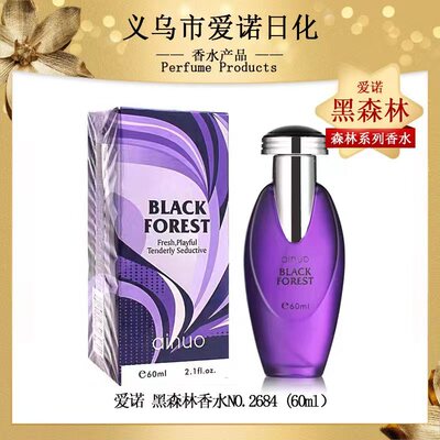 爆款爱诺正品黑森林60ML